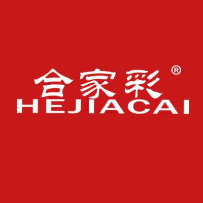 合家彩