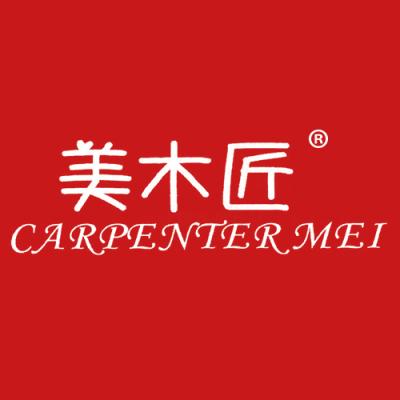 美木匠 CARPENTER MEI