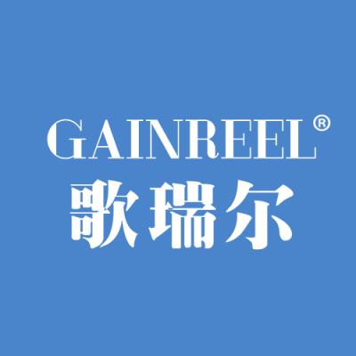 歌瑞尔 GAINREEL