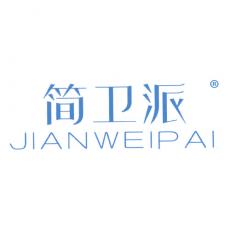简卫派