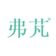 弗芃