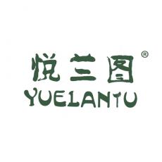 悦兰图