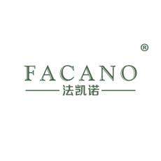 法凯诺 FACANO