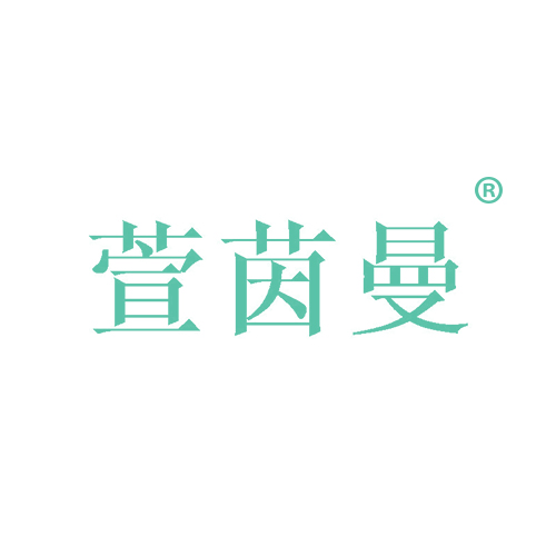 萱茵曼