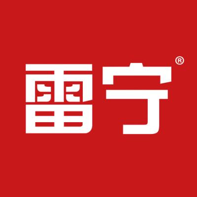 雷宁