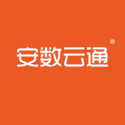 安数云通