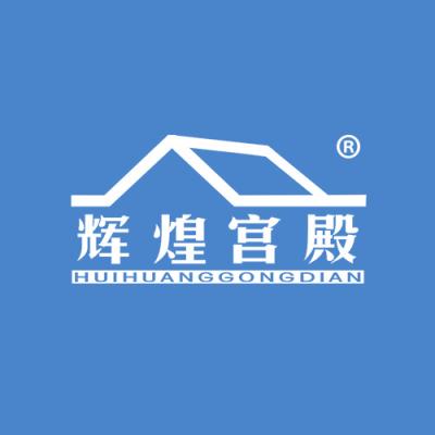 辉煌宫殿