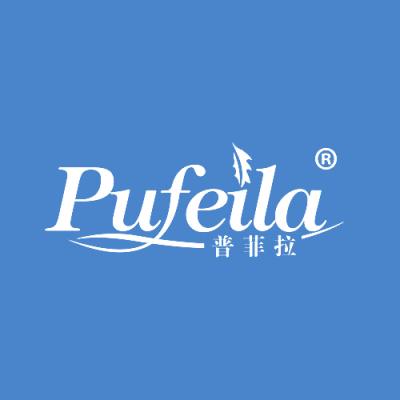 普菲拉
