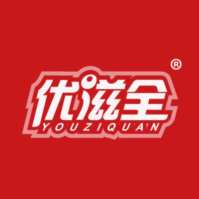 优滋全
