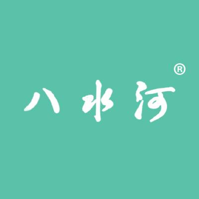 八水河