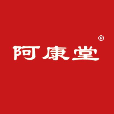 阿康堂