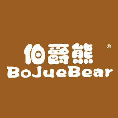 伯爵熊 BO JUE BEAR