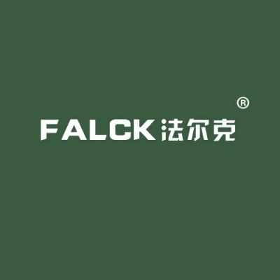 法尔克 FALCK