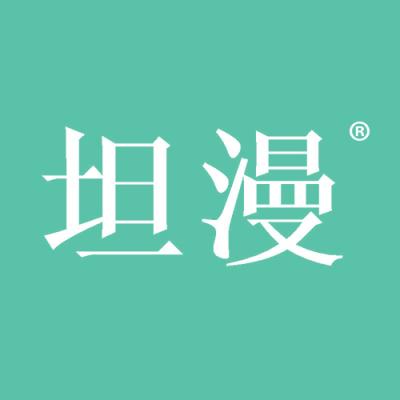 坦漫