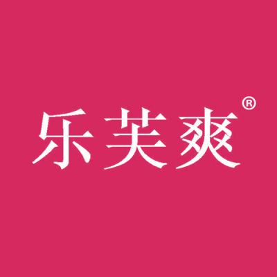 乐芙爽
