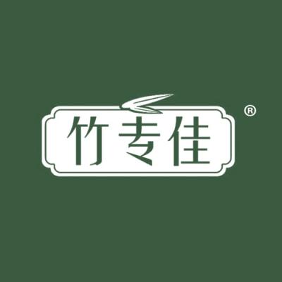 竹专佳