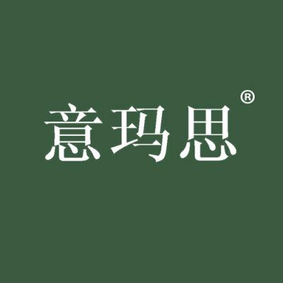 意玛思