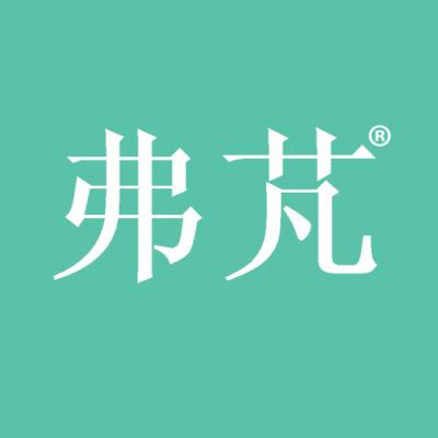 弗芃