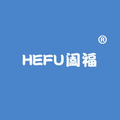 阖福