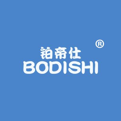 铂帝仕