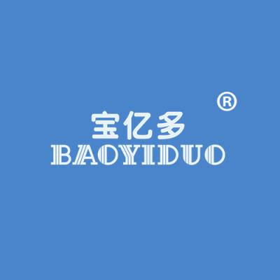 宝亿多