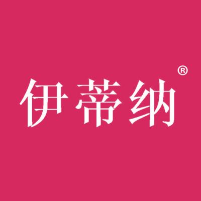 伊蒂纳