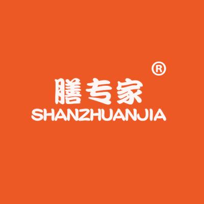 膳专家