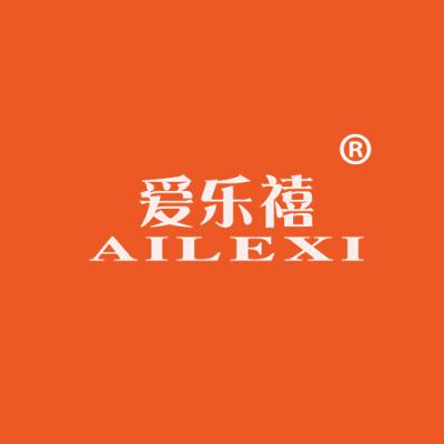 爱乐禧
