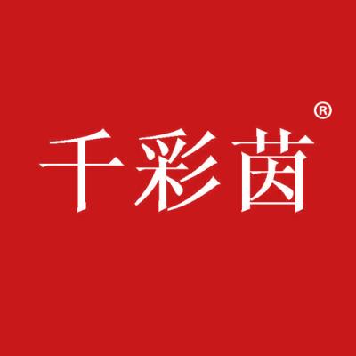 千彩茵