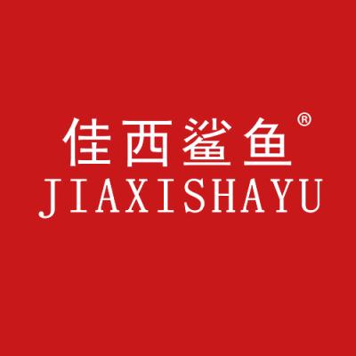 佳西鲨鱼