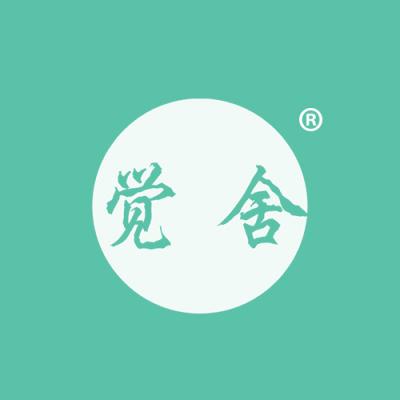 觉舍