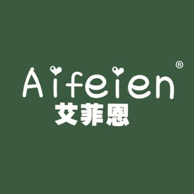 艾菲恩