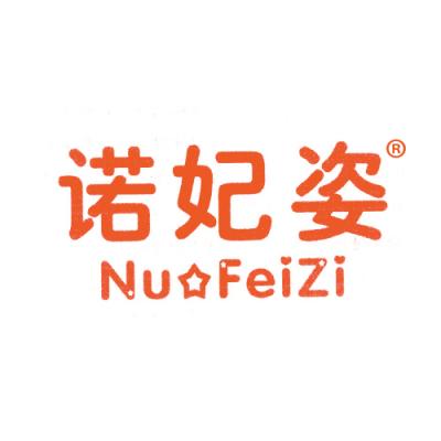 诺妃姿 NU ...