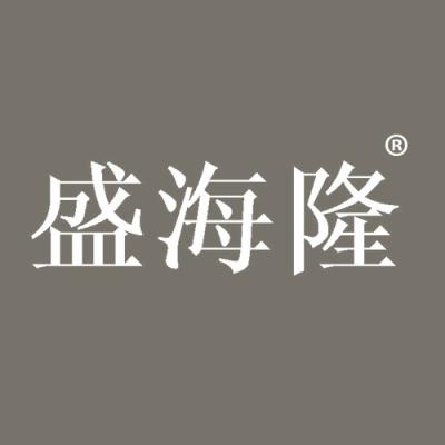 盛海隆