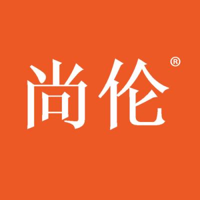 尚伦