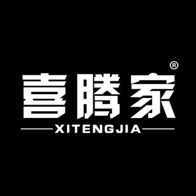 喜腾家
