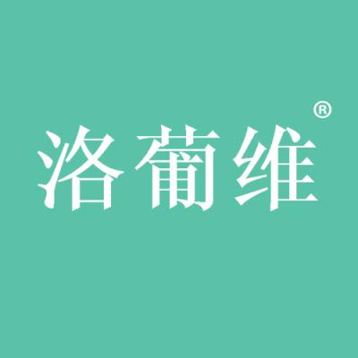 洛葡维