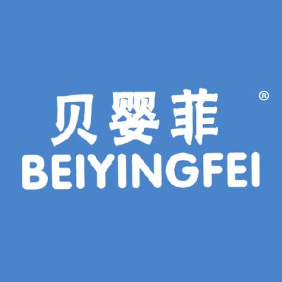 贝婴菲