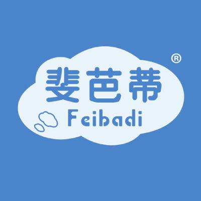 斐芭蒂