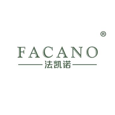 法凯诺 FACANO