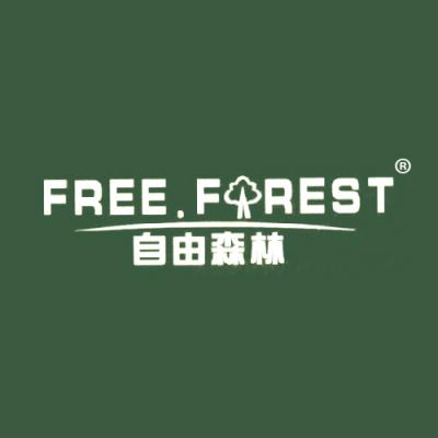 自由森林 FREE FREST