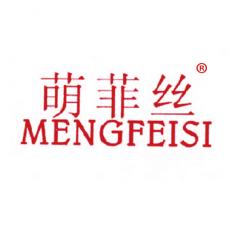 萌菲丝