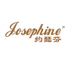 约瑟芬 JOSEPHINE