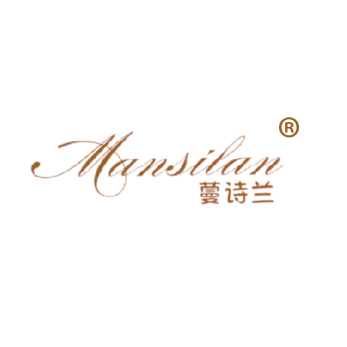 蔓诗兰 MANSILAN