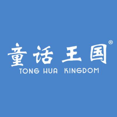 童话王国 TONG HUA KINGDOM