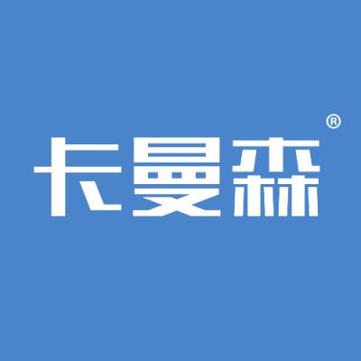 卡曼森