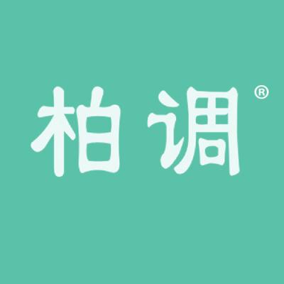 柏调