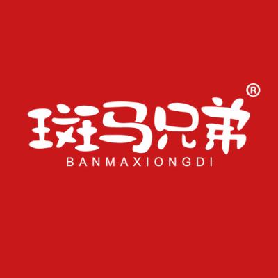 斑马兄弟
