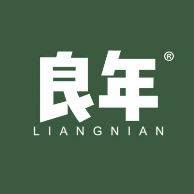 良年
