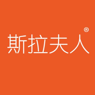 斯拉夫人